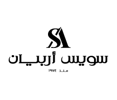 سويس أربيان