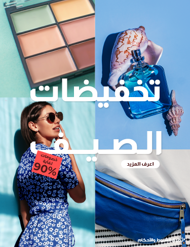 Shop & Earn 10x Etihad Guest Miles on Sunday